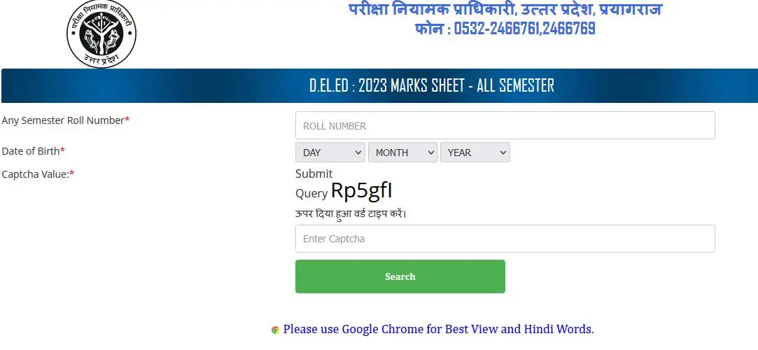 up deled result 2026 up btc 1st 2nd 3rd 4th 5th 6th semester result 2026