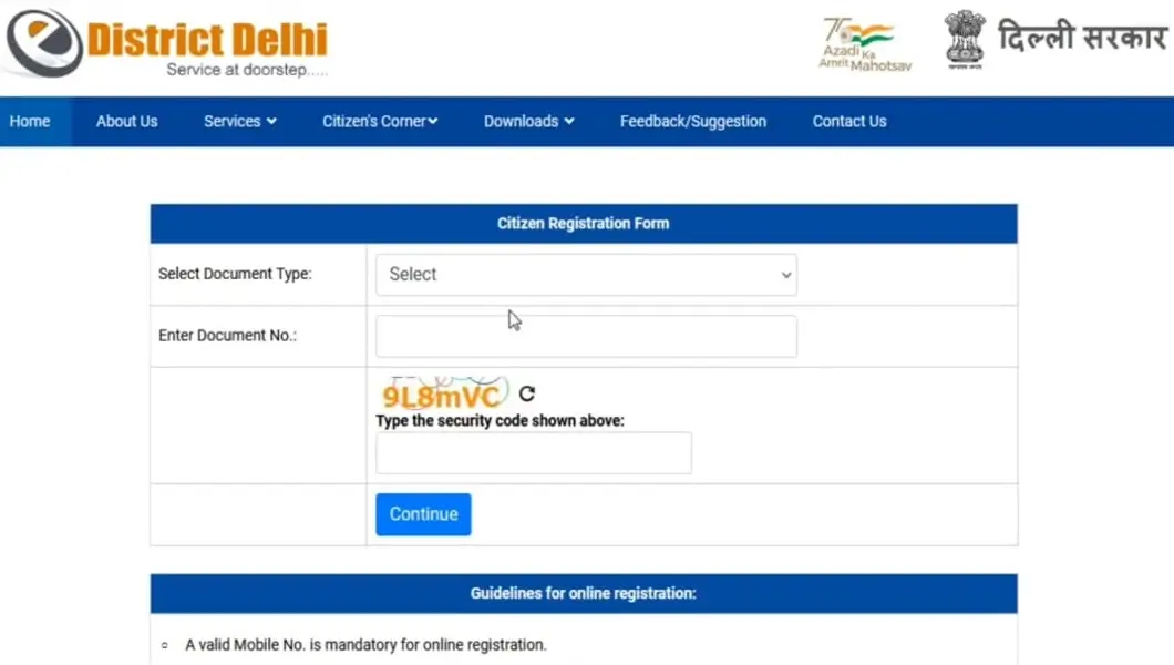 E District Delhi Registration ई डिस्ट्रिक्ट दिल्ली आईडी कैसे बनाए