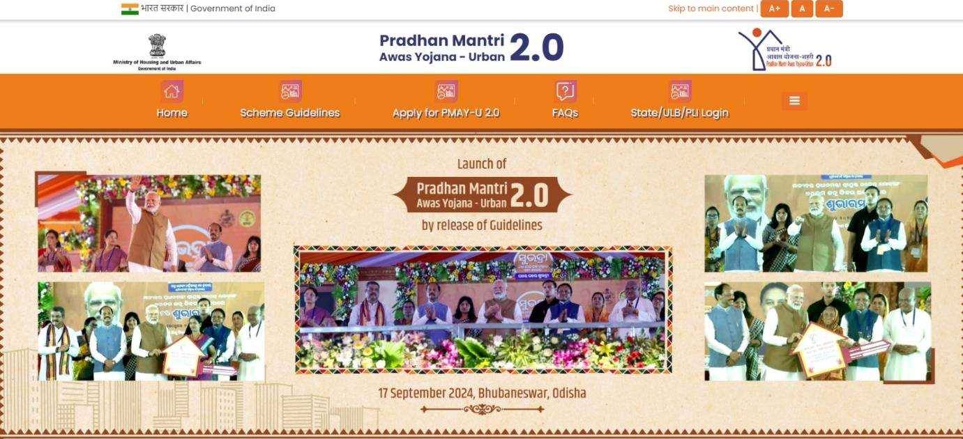 PMAY 2.0 Online Apply Pradhan Mantri Awas Yojana - Urban 2.0 PMAY(Urban) HFA Guidelines PMAY Urban apply online PMAYU 2.0 Online Form kaise bhare