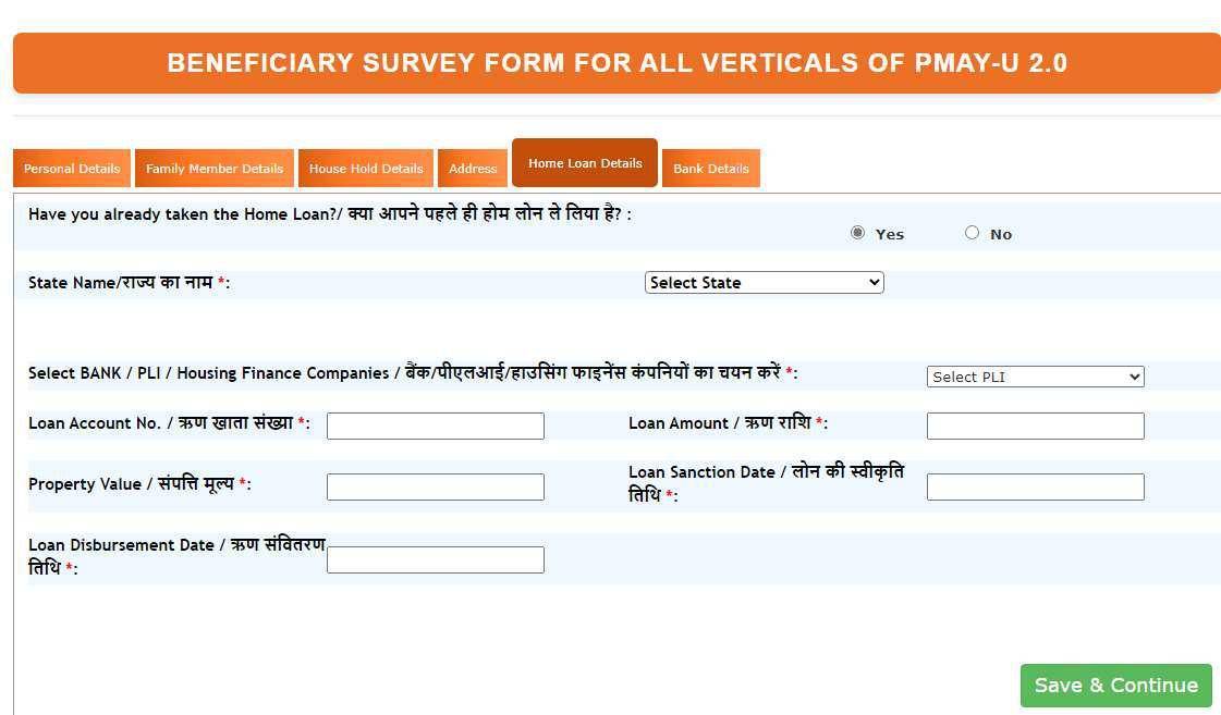 PMAY 2.0 Online Apply ISS