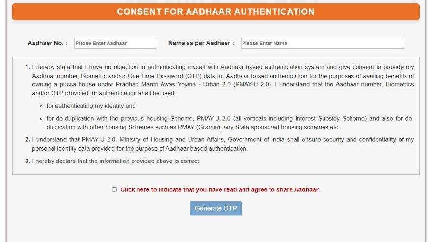 PMAY 2.0 Online Apply Pradhan Mantri Awas Yojana - Urban 2.0 PMAY (Urban) Online Form kaise bhare