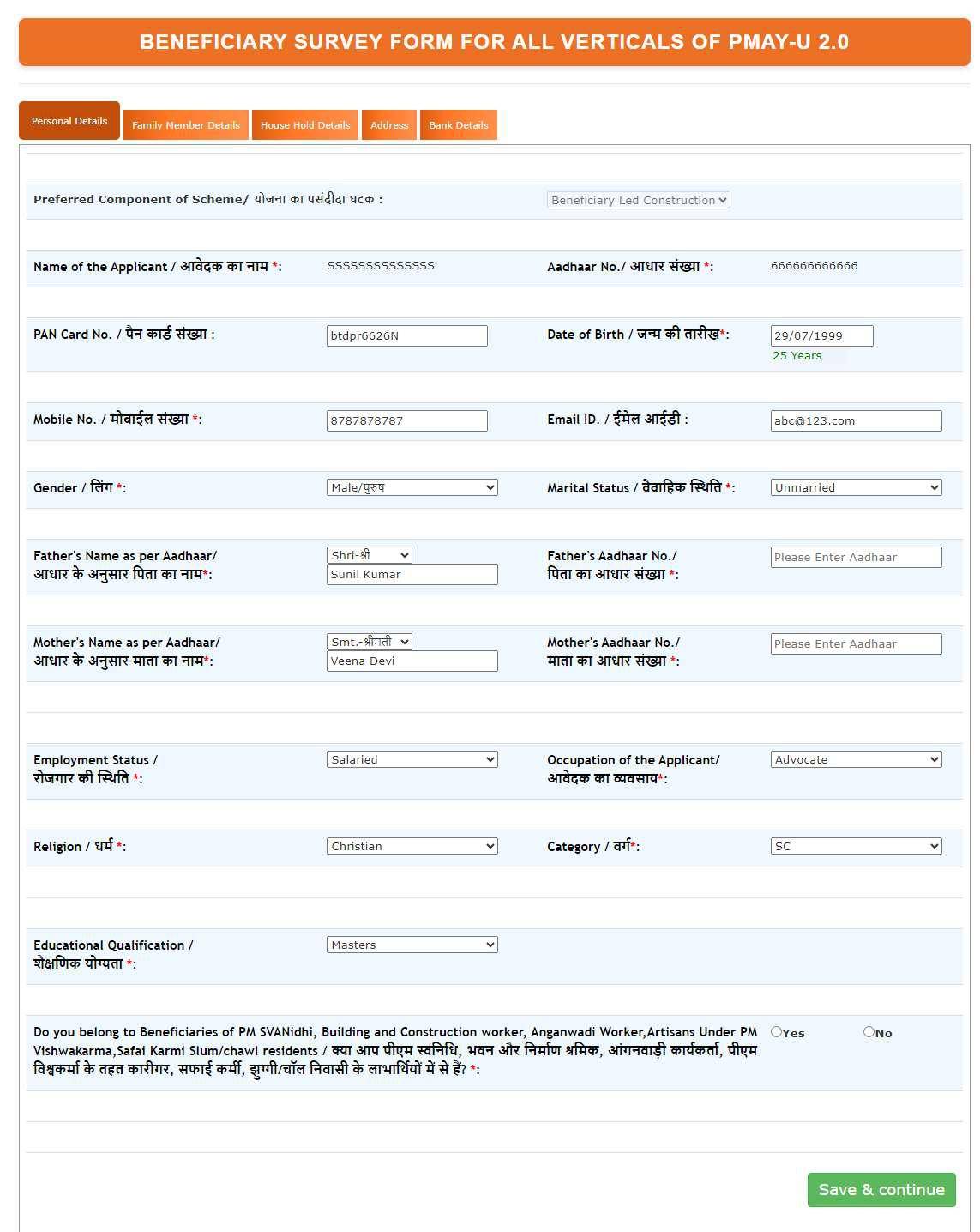 PMAYU 2.0 Online Apply Pradhan Mantri Awas Yojana Urban 2.0 