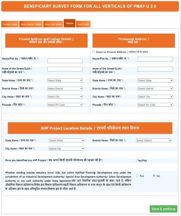 pmay u 2.0 ahp form