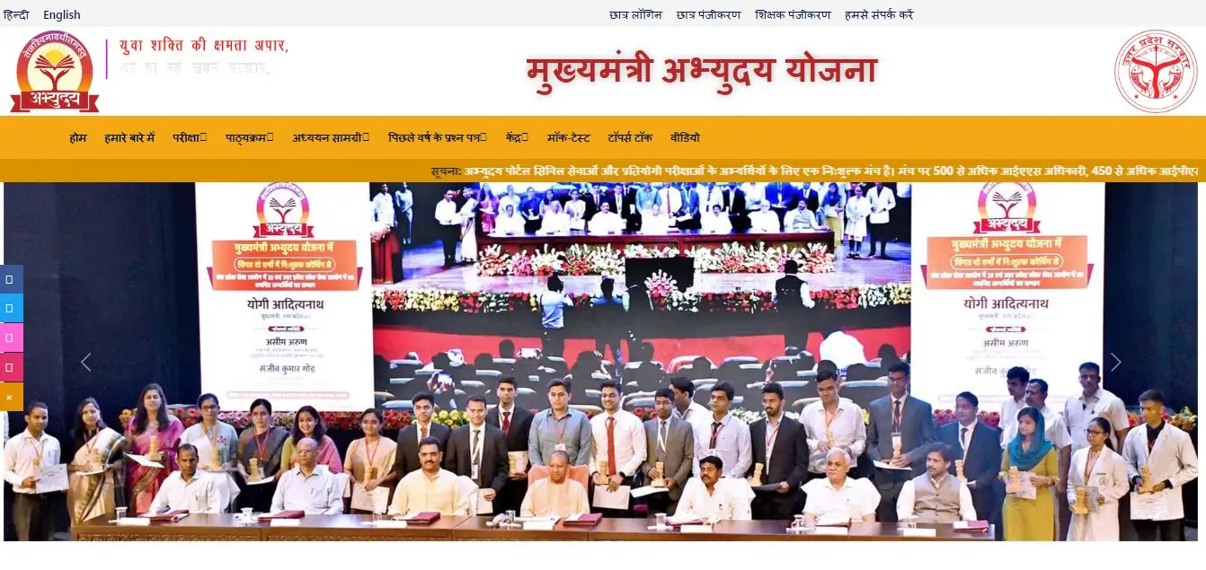 Abhyuday one registration