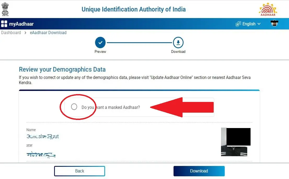 Masked Aadhaar Download Online What Is Masked Aadhaar? Download Masked Aadhaar Card PDF