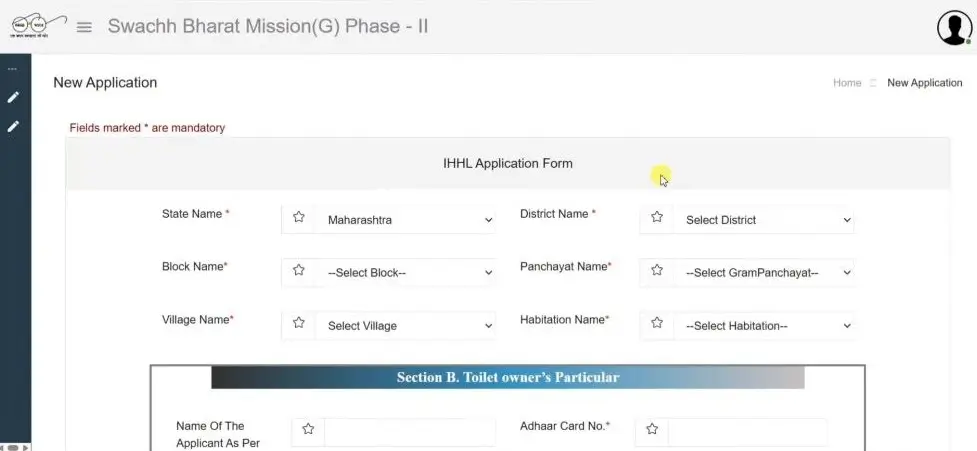 Sauchalay Online Registration SBM 2.0 Registration 