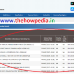 pradhan mantri awas yojana new list pmay-g beneficiary list PMAY-G AwaasPlus Beneficiary List pmayg nic in gramin list