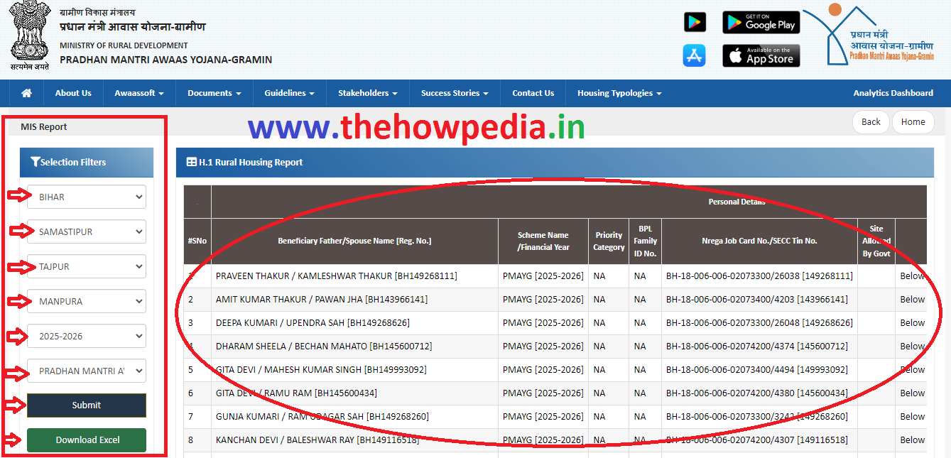 pradhan mantri awas yojana new list pmay-g beneficiary list PMAY-G AwaasPlus Beneficiary List pmayg nic in gramin list